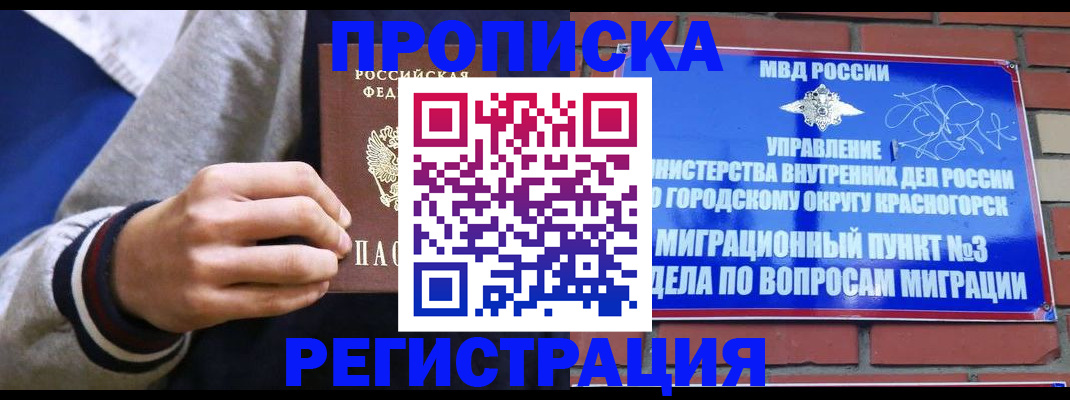 регистрация для дет. сада в Арске
